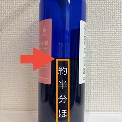 マタニティオイルの画像
