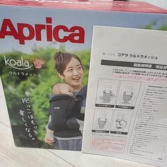アップリカ コアラウルトラメッシュ 抱っこ紐の画像