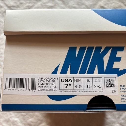NIKE トラヴィススコット　フラグメント