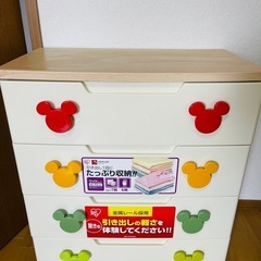 ミッキー　チェスト