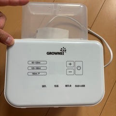 GROWNSY  ミルクウォーマー兼哺乳瓶用消毒ケース 24時間...