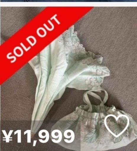 凄く綺麗なミントグーンの日傘　折りたたみ傘　未使用