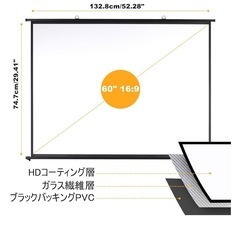 プロジェクター スクリーン 吊り下げ80、60インチ2つの画像