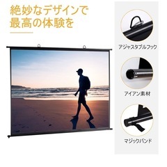 プロジェクター スクリーン 吊り下げ80、60インチ2つの画像