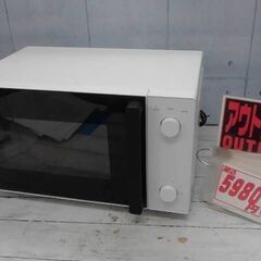 73262　ツインバード 電子レンジ DR-254W　展示品　A...