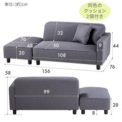 アイリスプラザ ソファの画像