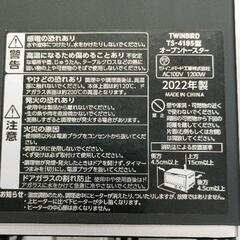 0625-171 ツインバード オーブントースター 4枚焼き 1200W 温度調整機能の画像