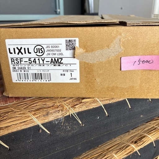 LIXIL 台付シングル (RSF-541Y-AMZ)