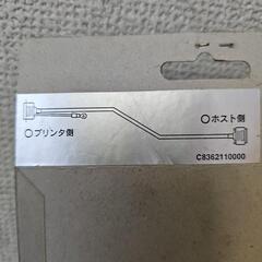 プリンタケーブルの画像