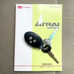 安心の総額表示！車検満たん★ダイハツアトレーワゴンカスタムターボRSリミテッドの画像