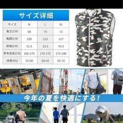 【新品未使用品】　空調服　XL　ベストファン付作業服  作業着 冷風服 扇風機 バッテリー付きの画像