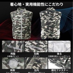 【新品未使用品】　空調服　XL　ベストファン付作業服  作業着 冷風服 扇風機 バッテリー付きの画像