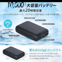 【新品未使用品】　空調服　XL　ベストファン付作業服  作業着 冷風服 扇風機 バッテリー付きの画像