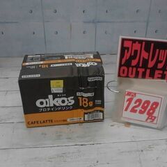 68836　オイコス プロテインドリンク カフェラテ 240ml...