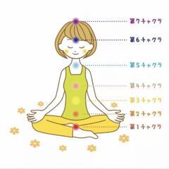 チャクラヨガ体験会①