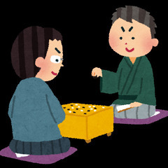 囲碁友達募集