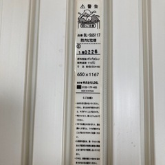 お風呂のフタの画像