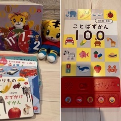 こどもちゃれんじ　ぷち　ぽけっと　ほっぷ　エデュトイ　色々12点以上の画像