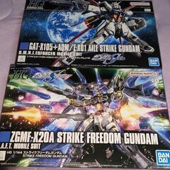 HGCE ライジングフリーダムガンダム ライトニングバスターガンダム インフィニットジャスティスガンダム弐式等 未組立の画像