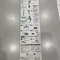 　ナフコ 伸縮高枝切鋏　剪定タイプ替刃の画像