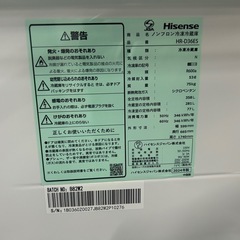 ご来店時、ガンお値引き‼️Hisense(ハイセンス) 2024年製 358L 3ドア冷蔵庫🎉の画像