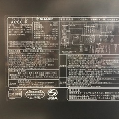 8/27販売済み！天）436.シャープ ウォーターオーブン AX-GX1-Rの画像