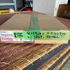 TOTO 台付シングル (TKGG31E)