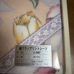 綿100%シーツの画像