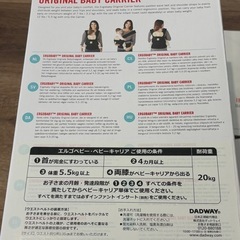 エルゴの画像