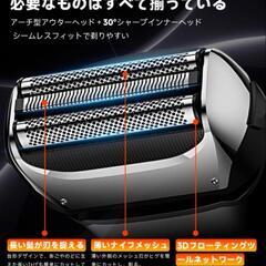【新品・未使用】PGONA 電動シェーバー ヒゲ剃り シルバーの画像