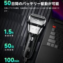 【新品・未使用】PGONA 電動シェーバー ヒゲ剃り シルバーの画像