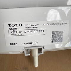 TOTO 電気便座　
の画像