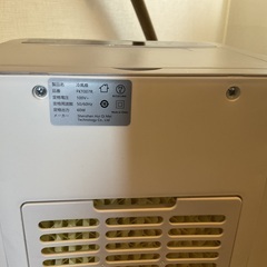 家庭用冷風機の画像