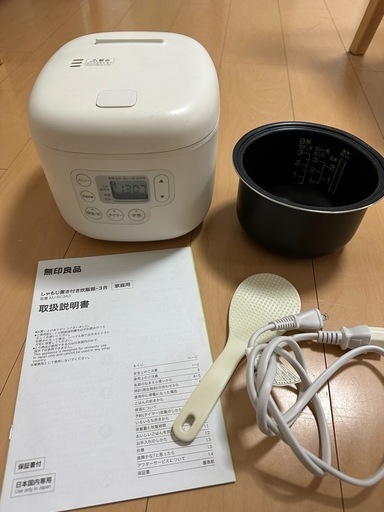 福袋 オンライン 無印良品 炊飯器 徳重・名古屋芸大のキッチン (ru) 炊き 3合 炊飯器・餅つき機
