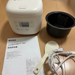 無印良品 炊飯器 ３合 炊き の画像