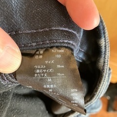 未使用作業着　ズボン　メンズ　冬用裏起毛の画像