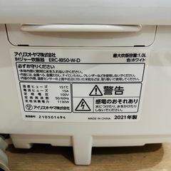 【アイリスオーヤマ】Ihジャー炊飯器 ERC-IB50-W-Dの画像
