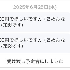 ロードバイク  ‎𖤐 ̖́-‬の画像