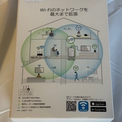 TP-LINK AC1200の画像