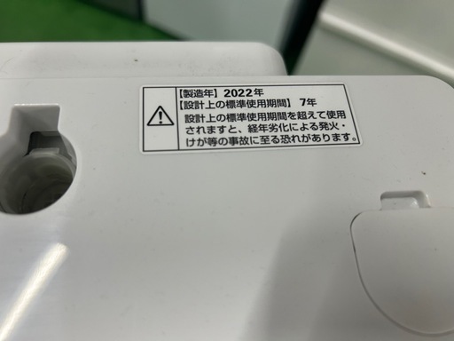 東京都中央区のお客様より高年式洗濯機 ｜出張買取MAX