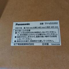 テレビ台 Panasonic製 の画像