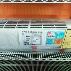 ジャングル×2 和泉大型良品館 SHARP ﾙｰﾑｴｱｺﾝ AY...