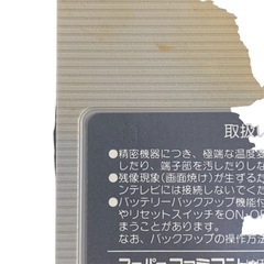 スーパーファミコンソフト スマッシュTV (SMASH TV)の画像
