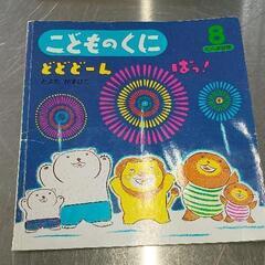 0625-236 本