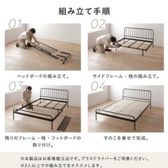 ベッドフレームの画像