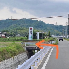 高御位山麓の古民家カフェにて - 姫路市