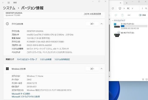 【東芝Dynabook T75/UBD SSD500GB搭載WIN11/Core-i7/ﾒﾓﾘ12GB/Office365】