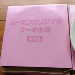 ムーミン プレート 2枚セットの画像
