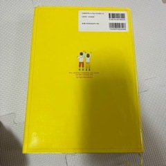 新13歳のハローワークの画像
