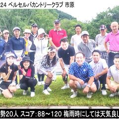 横浜 火・水 オーロラゴルフ倶楽部（オーロラ会）　文字通り、火曜...
